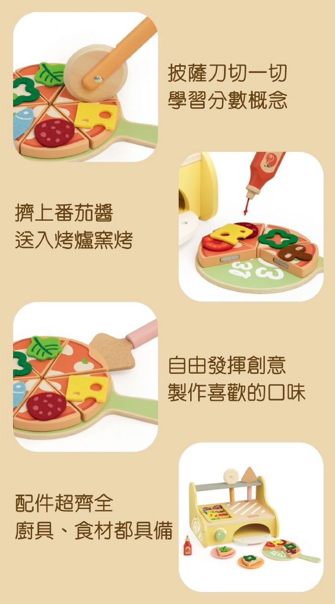 德國 ClassicWorld - 烤爐披薩組