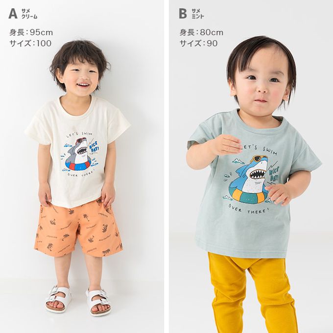 日本 Chil2 - 100%棉 印花柔軟短袖上衣-布丁-薄荷綠