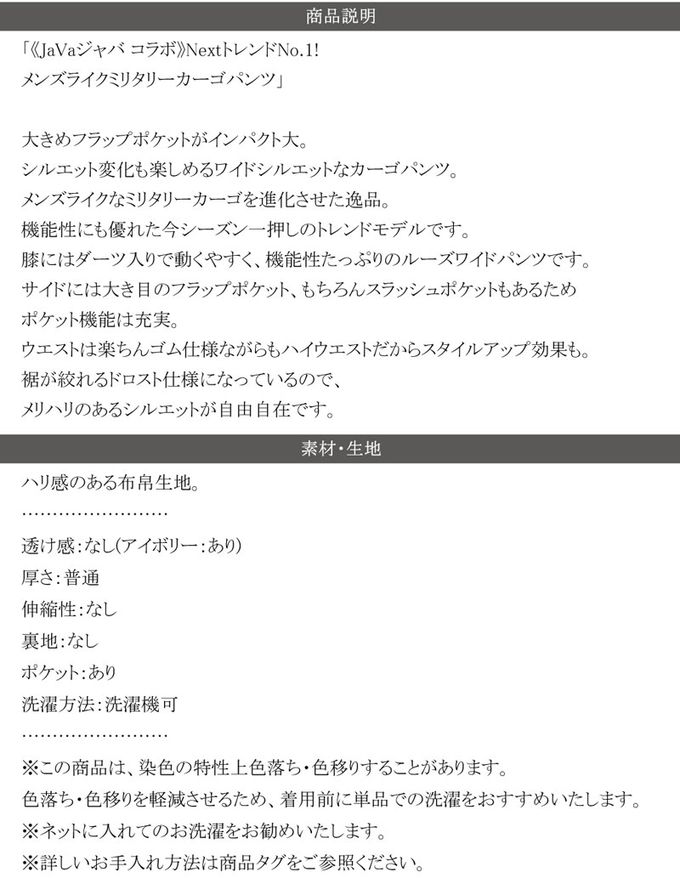 日本 Classical Elf - 美式休閒多口袋抽繩工裝褲-黑