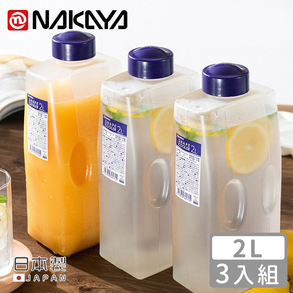 日本 NAKAYA - 日本製方形冷水壺/冷泡壺2L-3入組