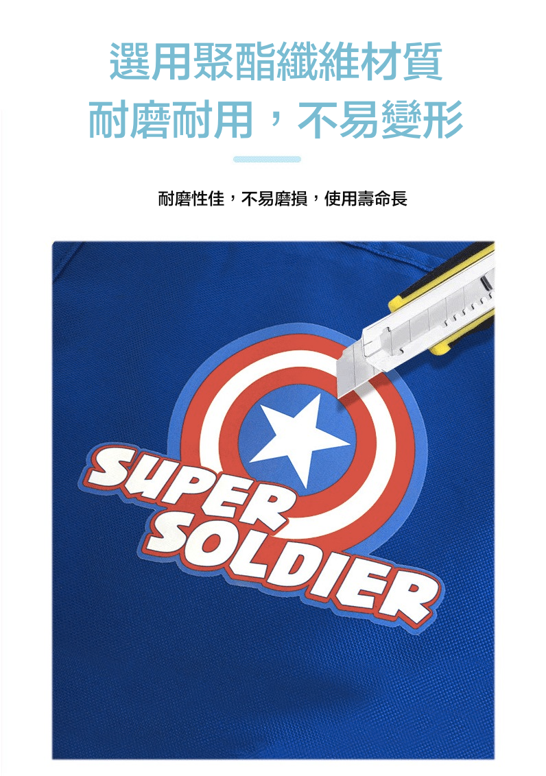 側邊網袋大容量手提補習/收納袋-卡通人物艾莎-淺藍色 (30*33*11cm)