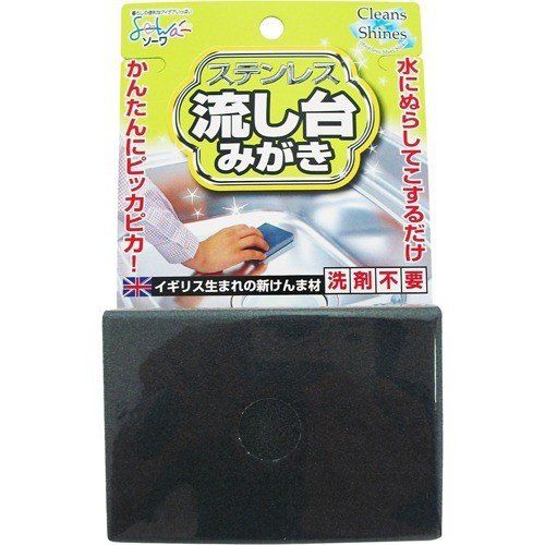 日本製 廚房清潔好物大集合，噴霧洗碗精新上市！