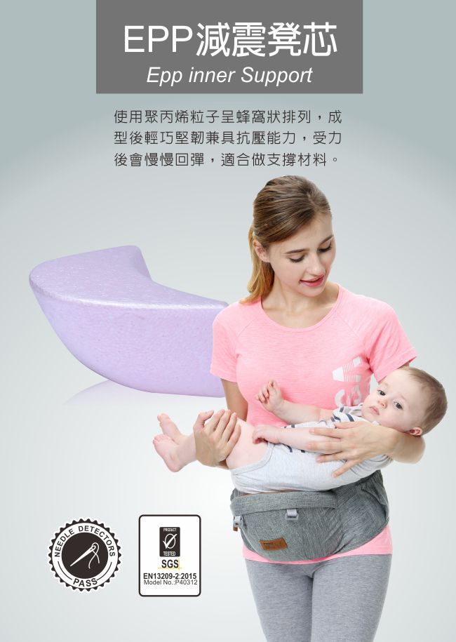 PUKU 藍色企鵝 - Athena雅典娜多功能腰凳揹巾-時尚銀