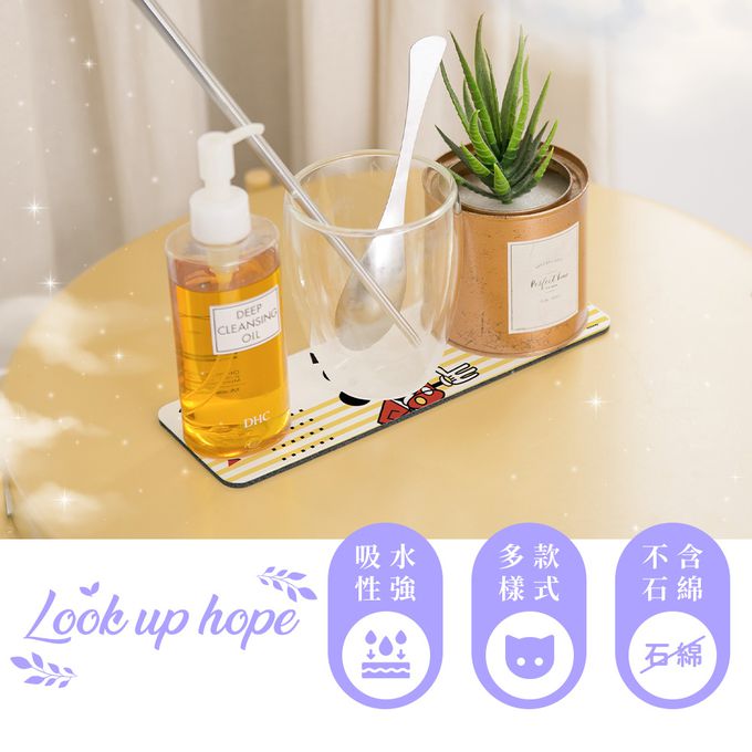 收納王妃 - 迪士尼 Disney 米奇特展【幾何米奇】珪藻土軟式吸水洗漱墊 吸水墊 杯墊 台灣製造24X8X0.5cm