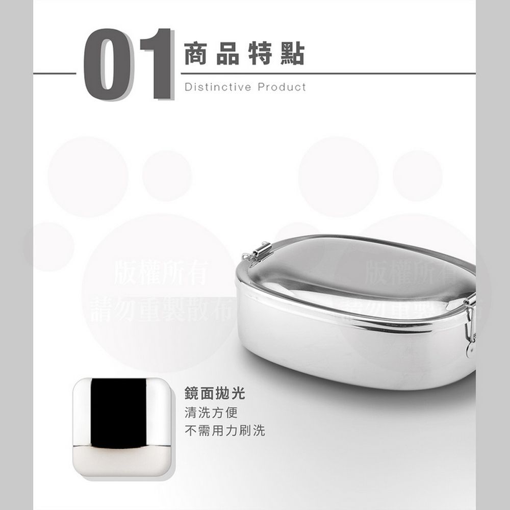 304不銹鋼橢圓便當盒 8L15 (15CM)-600CC