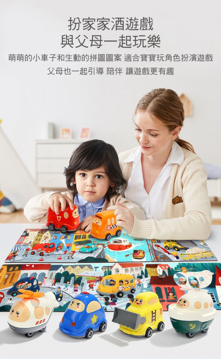 TOP BRIGHT特寶兒 - 造型木製隨身拼圖-推土機