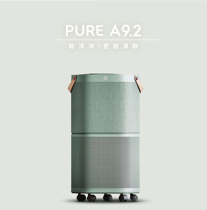 Electrolux 伊萊克斯 - 高效能抗菌空氣清淨機Pure A9.2(22坪內適用)-EP71-56GRA-海洋綠
