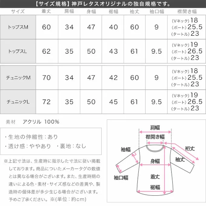 日本 Kobe Lettuce - [暢銷]舒芙蕾質感可機洗針織上衣-(選領和長度)-灰藍