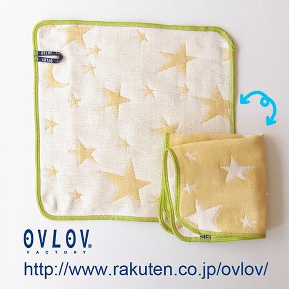 日本OVLOV - 日本製雙面六層紗紗布小毛巾/手帕-大星星-黃 (25x25cm)