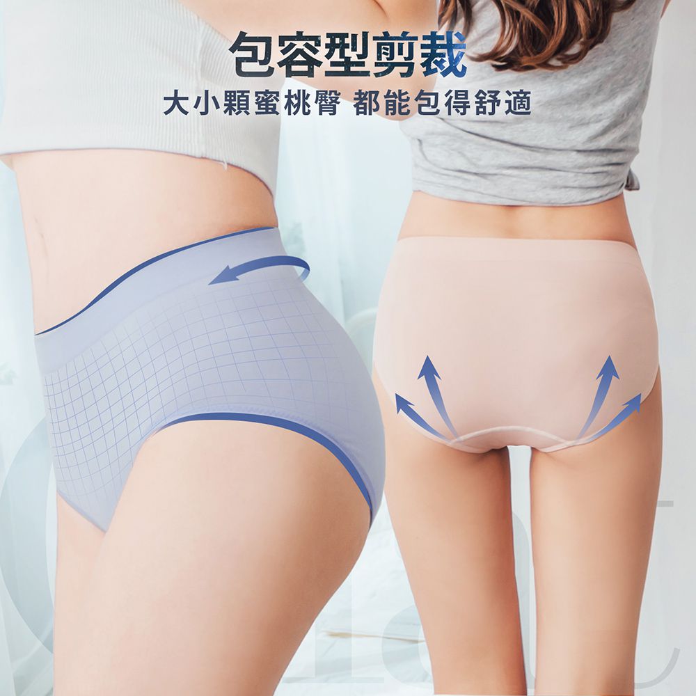 GIAT - 碘紗抗菌萊卡彈力無縫內褲-中腰款-紫色