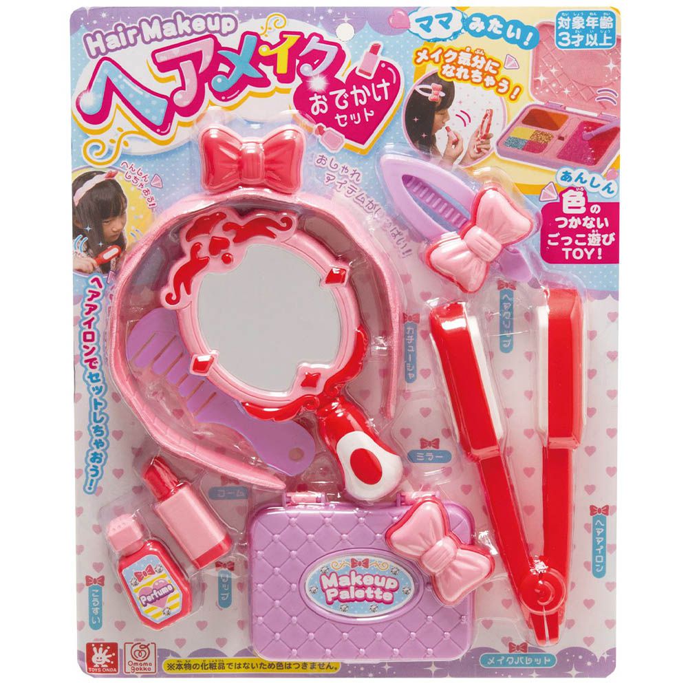 美髮裝扮玩具組