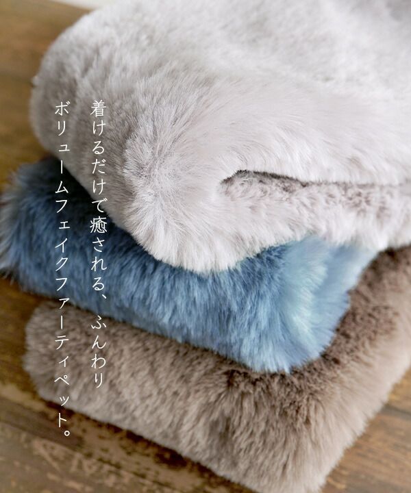 日本 zootie - 柔軟長刷毛交叉保暖圍巾-摩卡