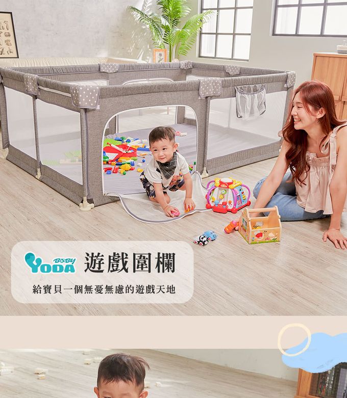 YODA - 兒童遊戲圍欄-星空灰 160cm
