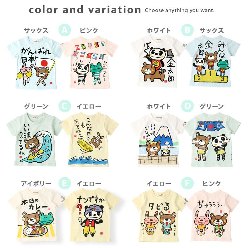 日本 ZOOLAND - 和風手繪印花純棉短T-F珍珠奶茶-淺粉