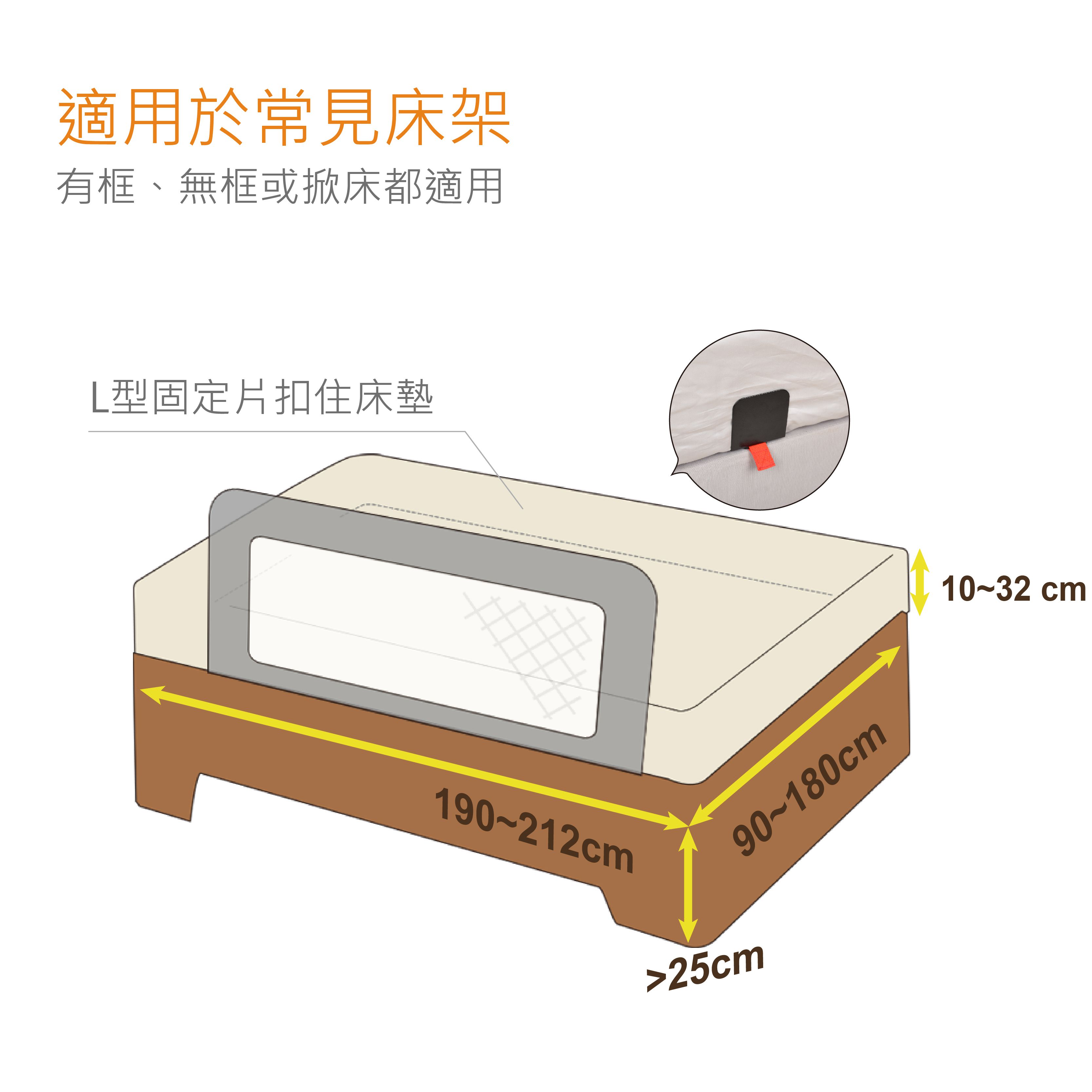 DEMBY - 兒童夢境床邊護欄-BBR011-005-灰