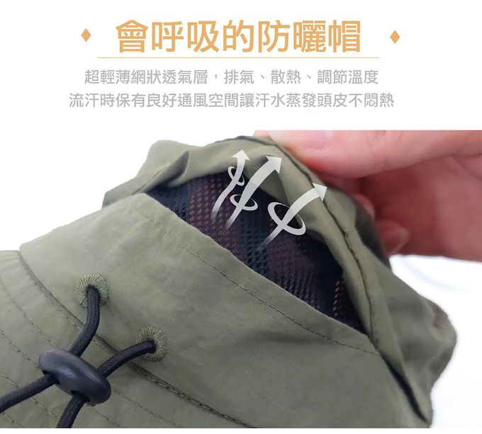 Brille Brille - 飛越山陵透氣單面漁夫帽UPF50+ (L)