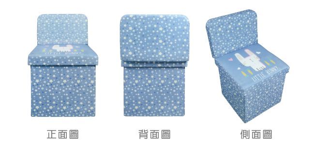 舒福家居 iSuFu - 多功能靠背式收納椅/穿鞋椅凳-二入組(小貓咪咪/邦妮兔兔)-37.5*37.5*64.5CM