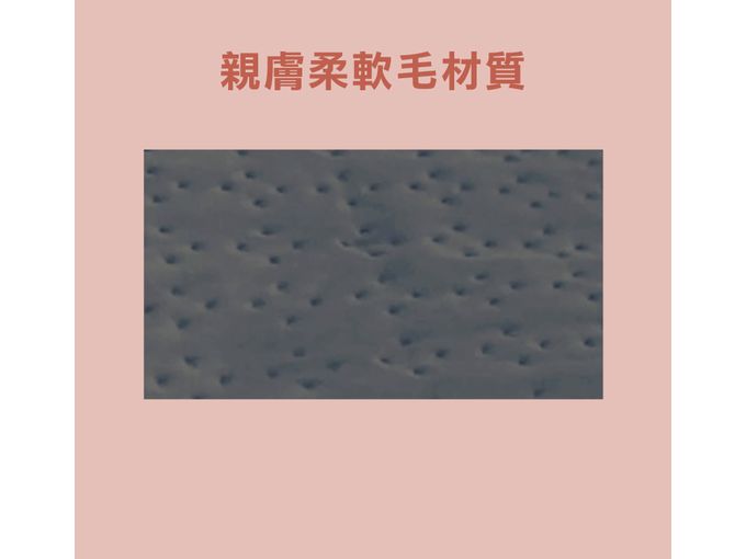 微電腦五段溫度控制 身可機洗，附機洗專用袋