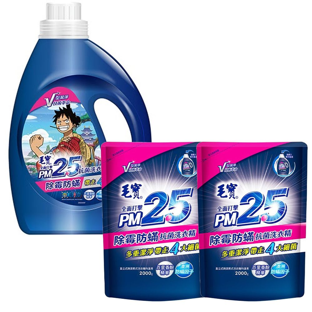 毛寶 maobao - PM2.5除霉防蟎抗菌洗衣精-航海王-1瓶2補-2200g*1+2000g*2