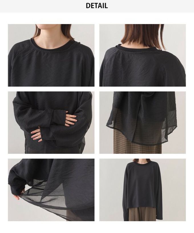 日本 OMNES - 歐根紗個性層次長袖上衣(2件組)-米灰