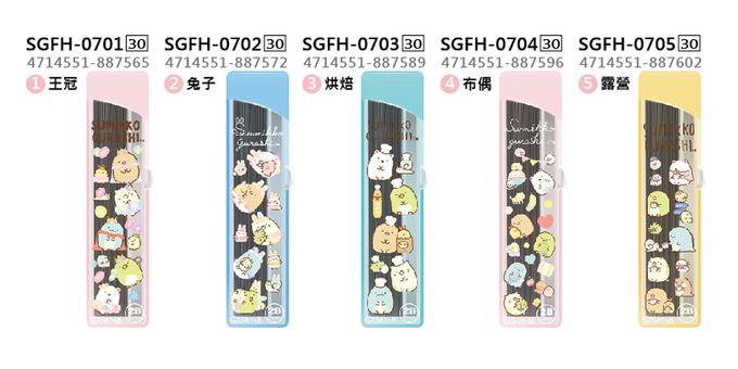 角落小夥伴 - 2B筆芯F-布偶