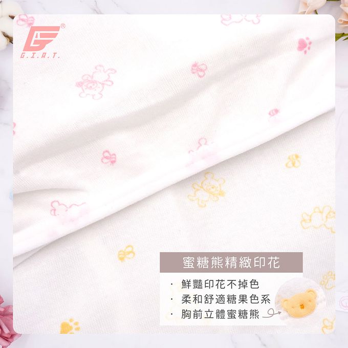 GIAT - 蜜糖熊熊成長型內衣-寬肩短胸衣-粉黃