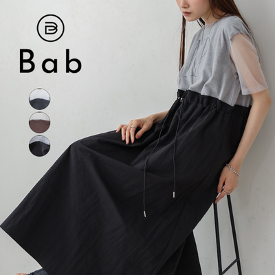 春夏洋裝全面下折扣了！【日本Bab】高評價小眾女裝品牌