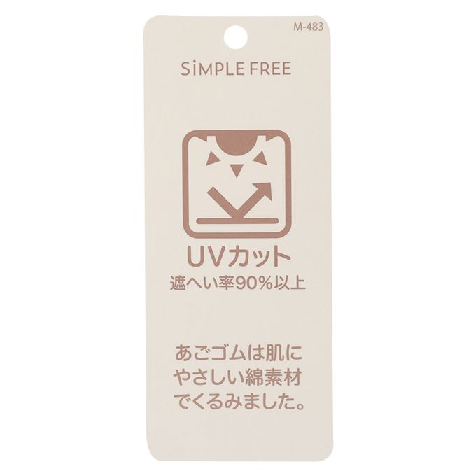 akachan honpo - 反折帽-熊耳 格紋-米白色