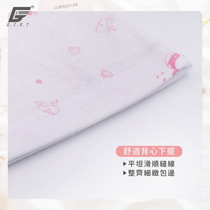 GIAT - 鯨魚印花成長型內衣-寬肩背心-粉色