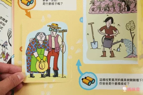 翻翻書大集合！【禾流文創 ✖ 閣林文創】