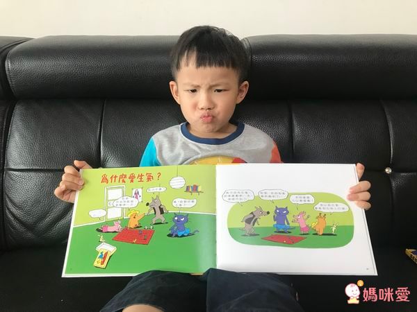 《快樂交朋友．培養好品德》套書組