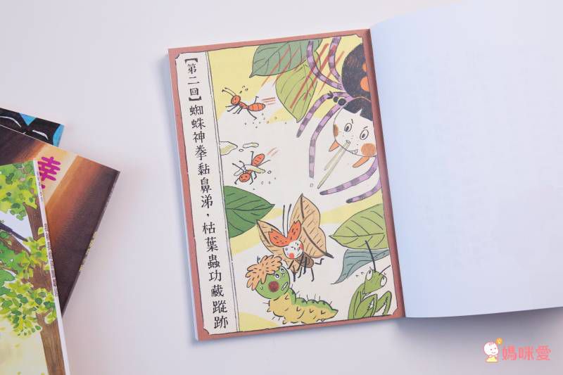 【精選繪本、橋樑書】適合送給小學生的禮物