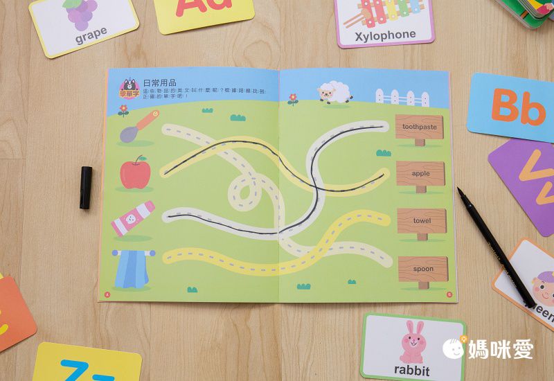 有趣的數學-我的互動學習翻翻書(一套三書含字卡+延伸手冊)