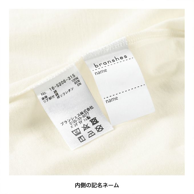 日本 BRANSHES - 清爽標語短袖上衣-WEEKEND-橘