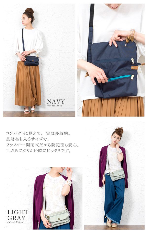 日本 Anello - 多面旅遊隨身包-mini-F法蘭斯