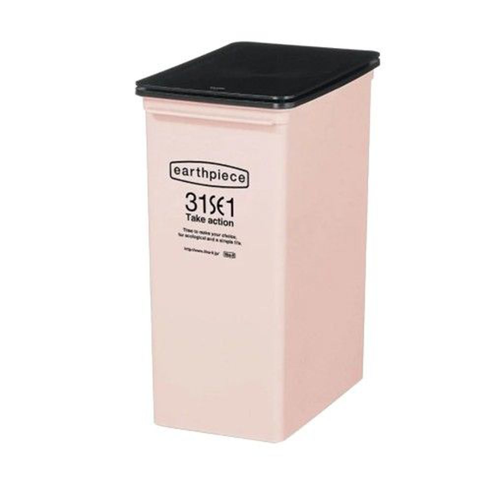 日本 like-it - earthpiece 上蓋按壓式可堆疊垃圾桶-粉紅色-25L