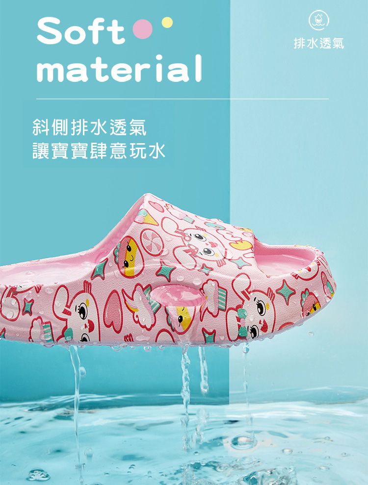 韓國Lemonkid - 萌萌拖鞋-粉色小免