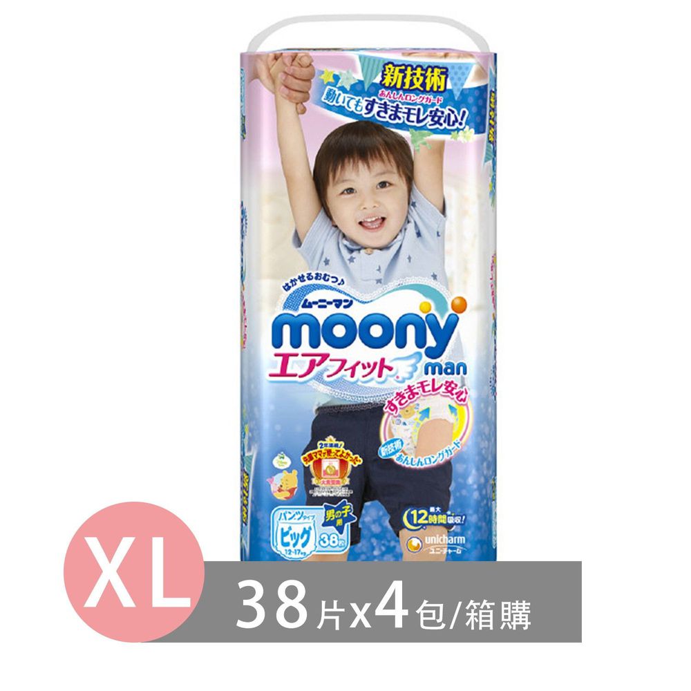 滿意寶寶 - 日本頂級超薄紙尿褲男用-褲型 (XL)-(38片 x 4包/箱)