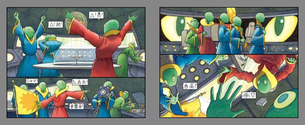 鬆餅先生！ （凱迪克榮譽獎）