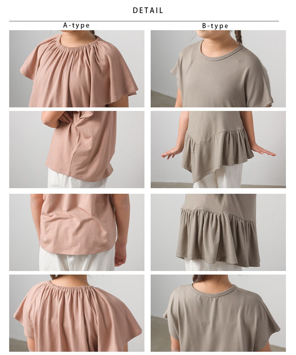 日本 OMNES - 荷葉拼接短袖上衣-B衣襬-白