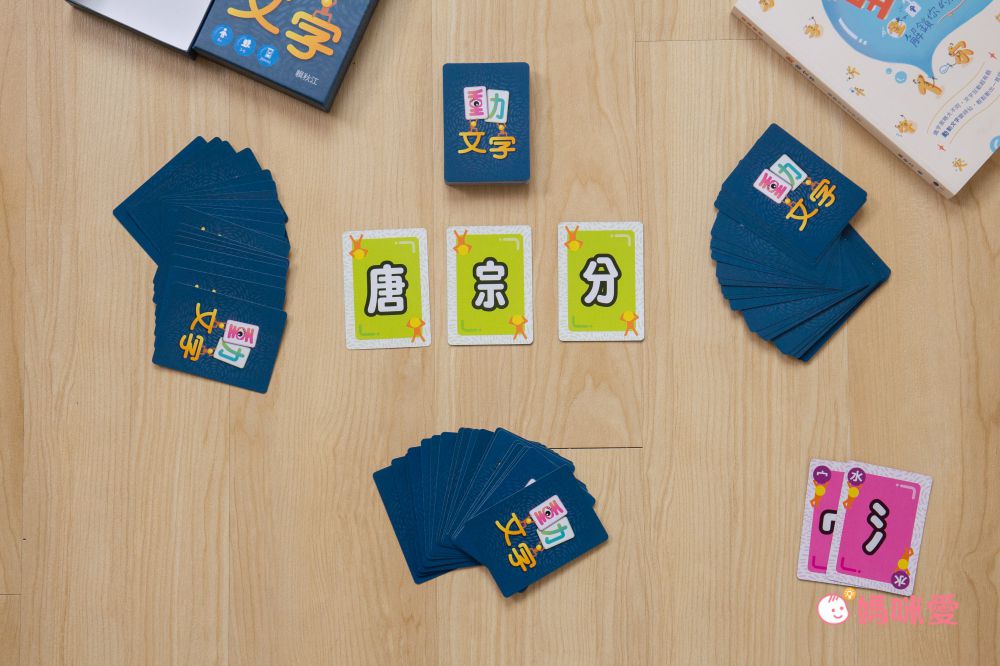 聚光文創 - 動文字(桌遊)