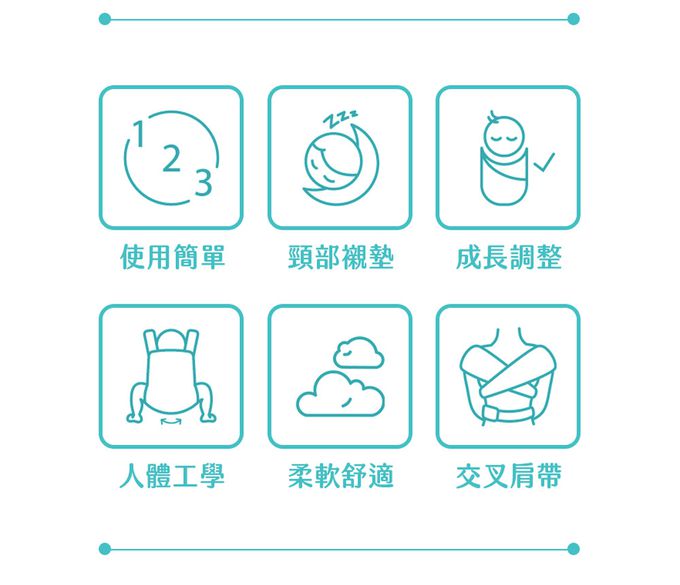 美國 ergobaby - Embrace 環抱二式初生嬰兒背帶柔軟透氣款-洗水黑