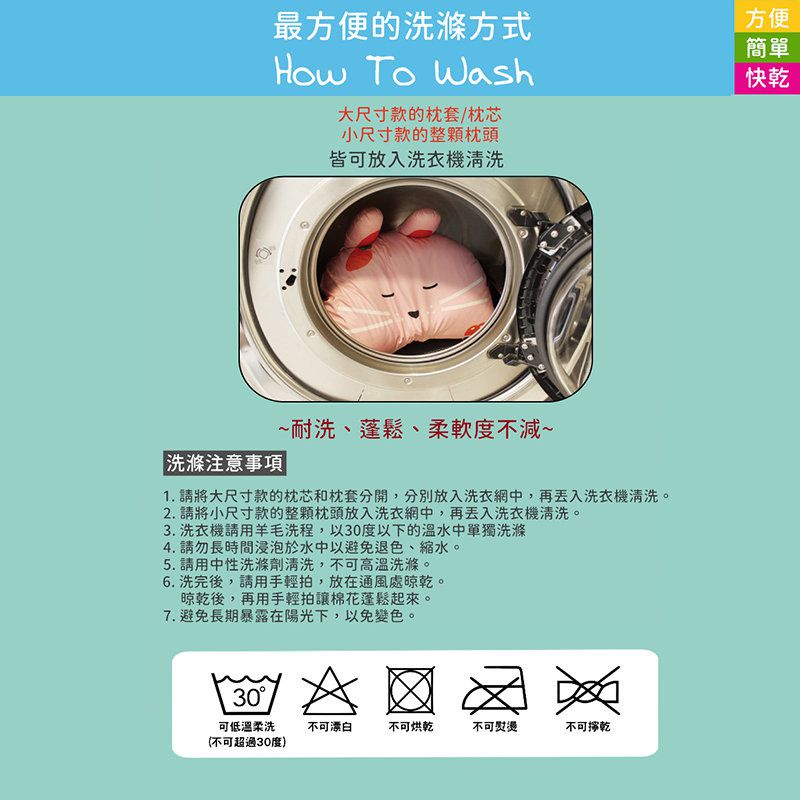 正韓Hello HiZoo - 純手工製動物夥伴防蟎抗菌兒童枕/透氣枕/護脊/護頸枕(小款)-粉紅兔