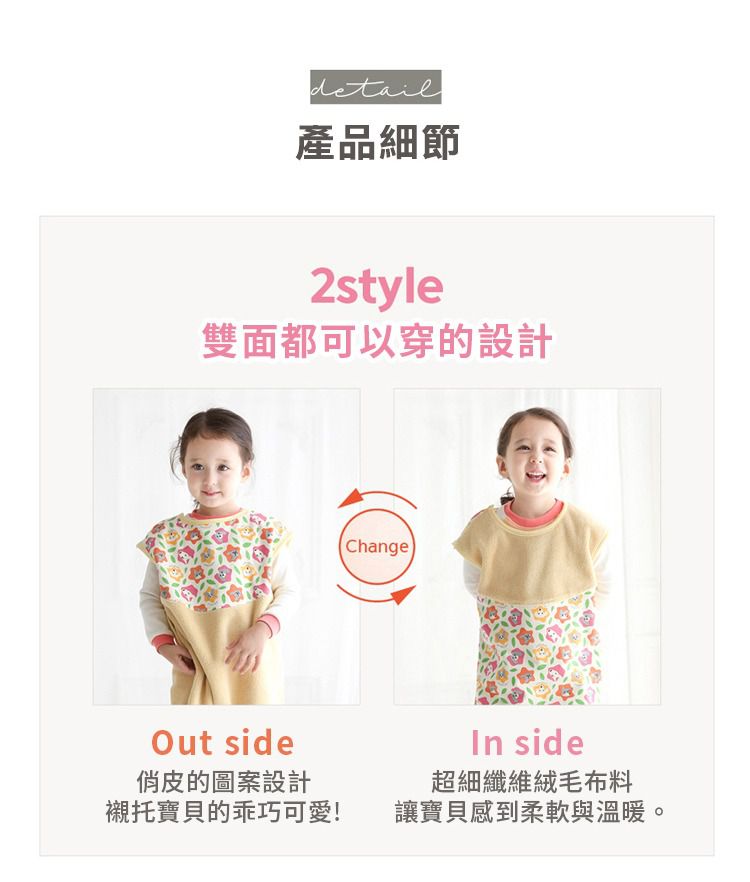 韓國 Han's Pumpkin - 雙面成長式防踢被-冬季型-栗香松鼠