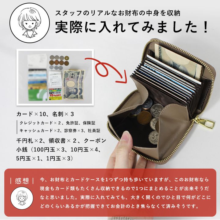 日本 LIZDAYS - 真皮多卡收納迷你短夾/錢包-素色-黑 (11x9x2.5cm)