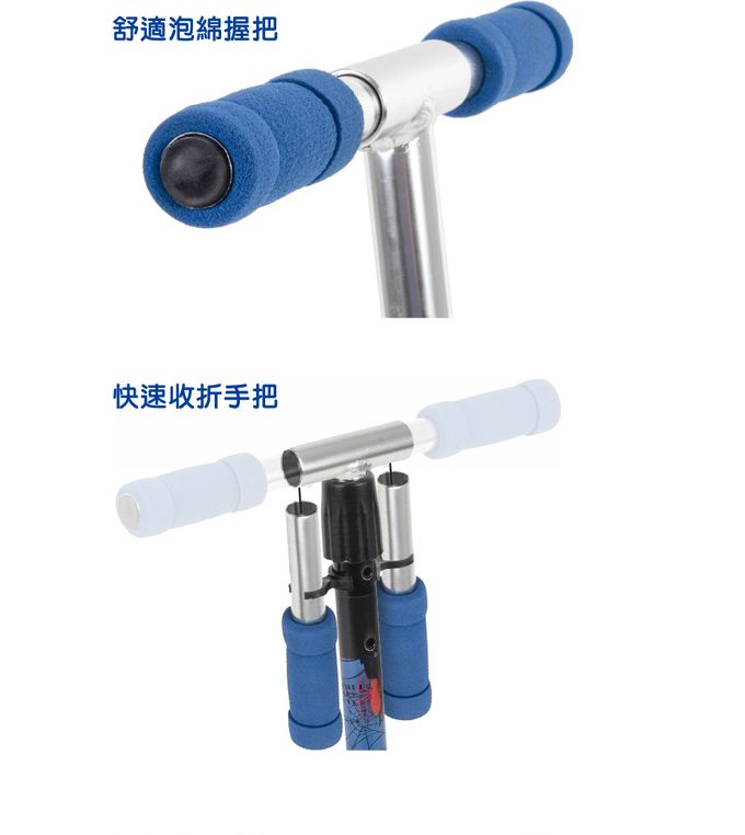 HUFFY - 迪士尼正版授權 Spider-man漫威蜘蛛人 2閃輪 快裝兒童滑板車