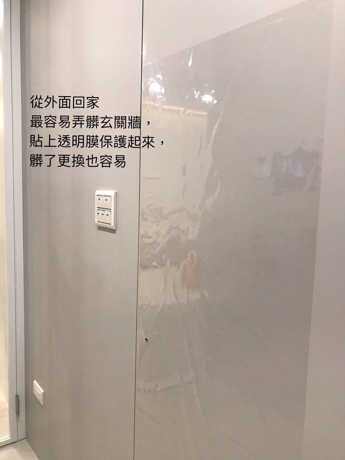 Kiss貼貼 - 靜電無痕隨你變膠膜貼 (A4-10入卷裝) [Kiss包裝]-26*34.5cm*10張一卷 (A4尺寸)