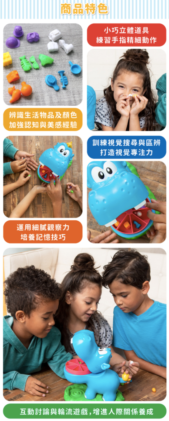 訓練小手抓握力！美國【Learning Resources 桌遊】