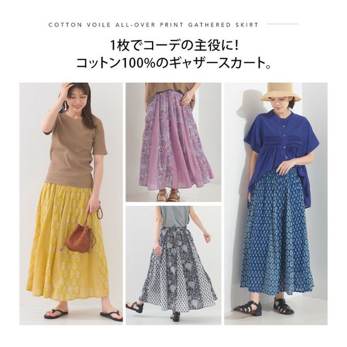 日本 OMNES - 100%印度棉 奢華印花飄逸感長裙-寶藍