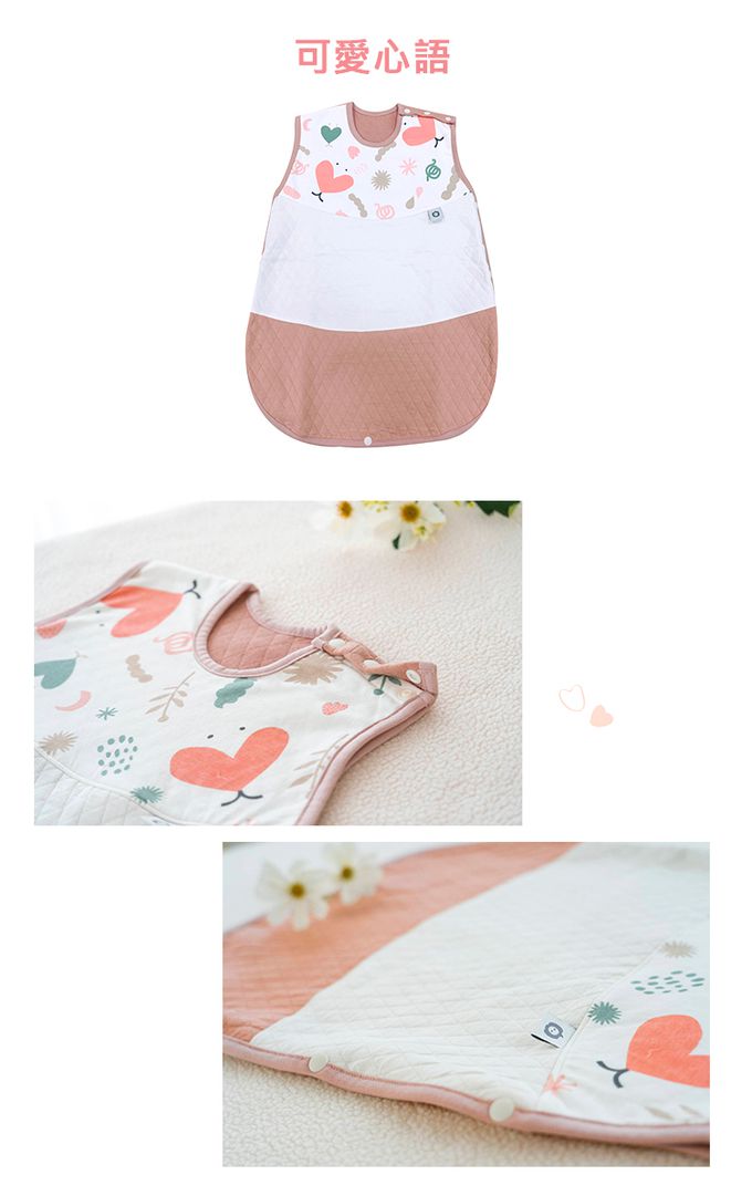 韓國 Han's Pumpkin - 秋冬成長型防踢被(0-5歲)-斑斑小虎